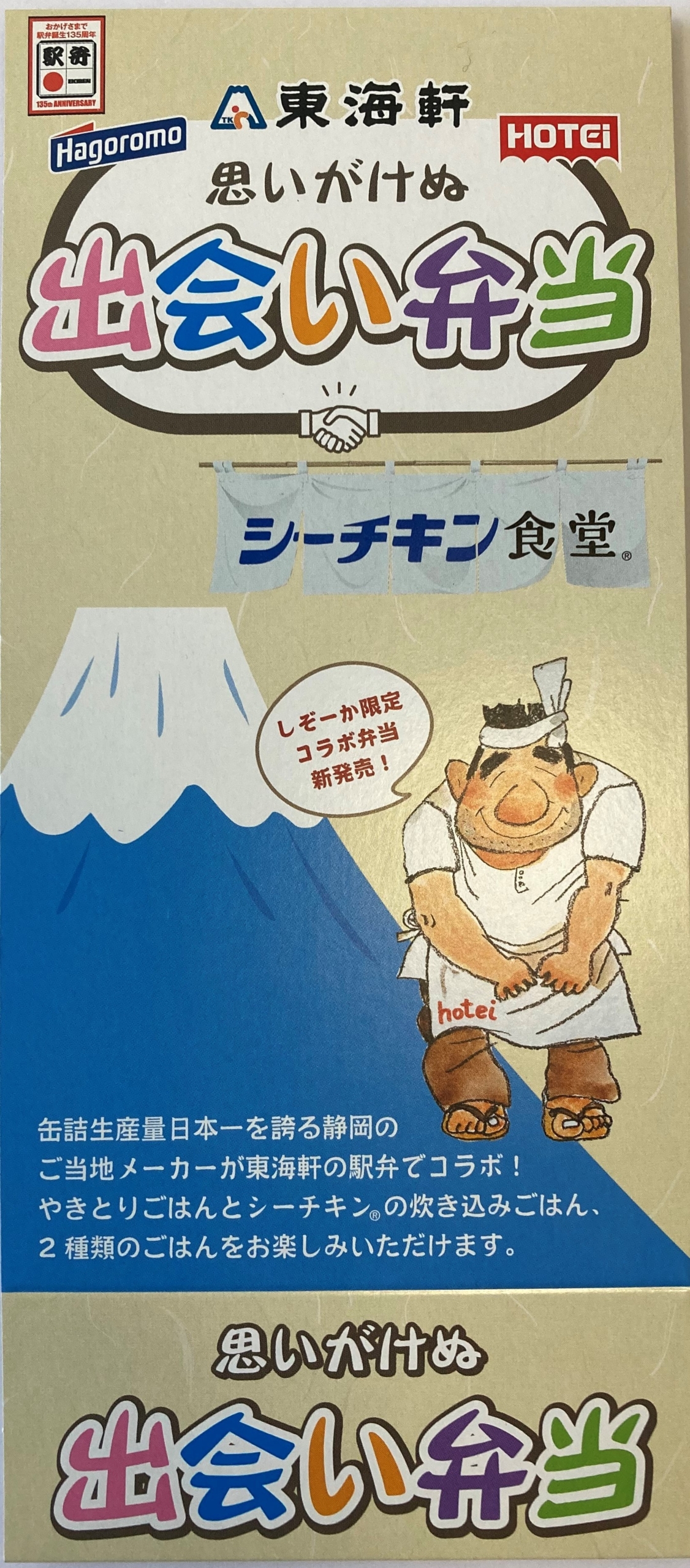 全国の銘柄豚が味わえるとんかつ専門店「tonkatsu.jp 表参道」、
生産者と消費者を結ぶオンラインイベント4/15開催