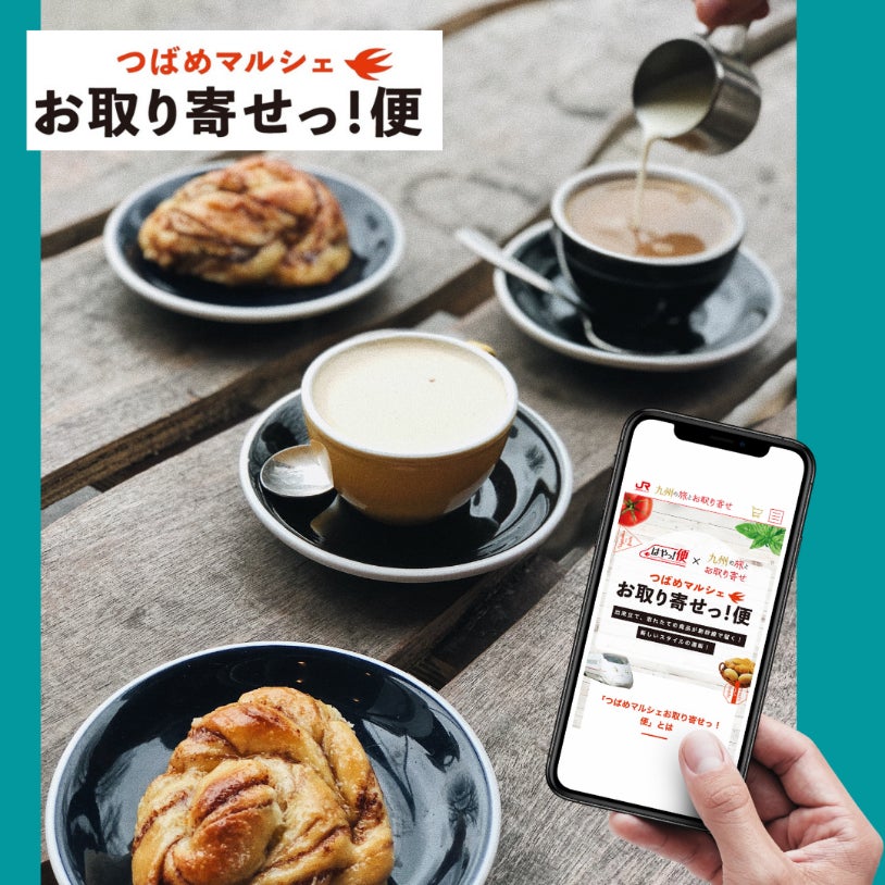 来日ウクライナ避難者への食品支援「WeSupport」活動開始(4/8～)　日本経済大学を通じた支援に全11社が賛同 今後も支援拡充予定