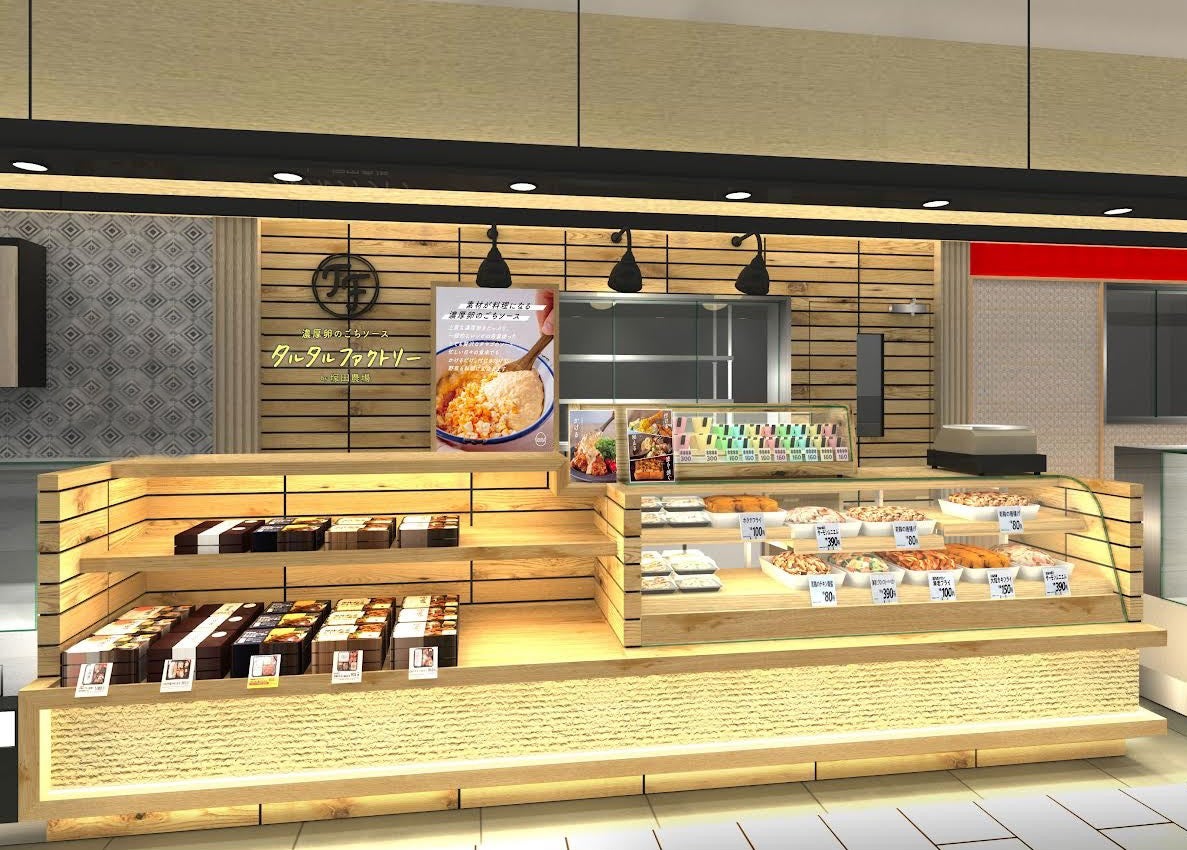 自宅にいながら、ソフトクリームが楽しめる！デリバリー取り扱いを本格展開開始！ファストフードに加え、日用品などの取り扱いも順次開始 ２０２２年中に１，０００店で取り扱いを目指します！