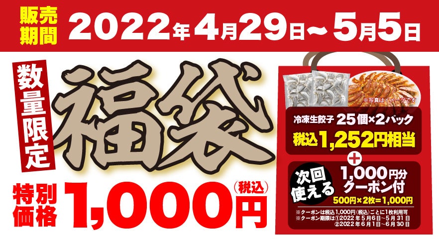 緑豊かで広大な屋上庭園で楽しむ「日本橋髙島屋S.C. BBQビアガーデン」4月20日（水）オープン