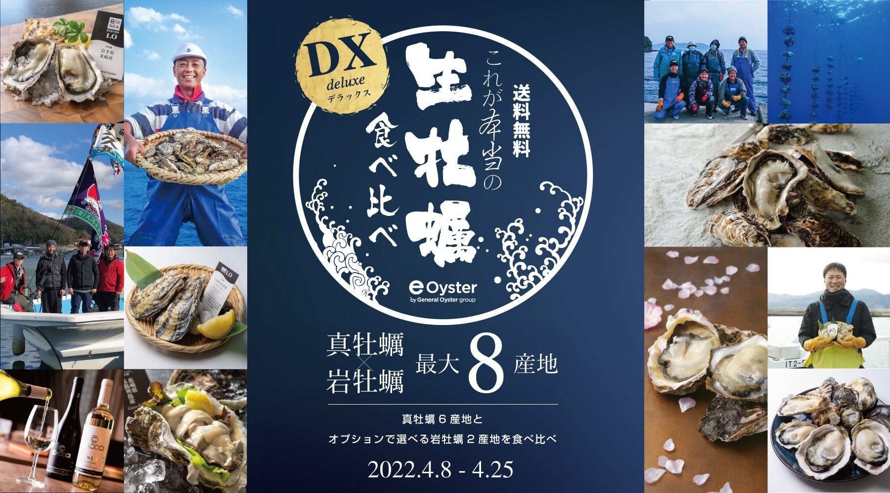 TVアニメ「ナンバカ」 × 監獄レストラン「ザ・ロックアップ」 アニメ5周年を記念のリバイバルコラボが4月15日よりスタート！