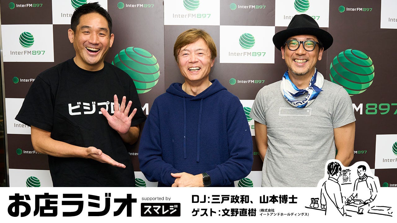 【上本町店】「カンダフル」が関西百貨店初登場！