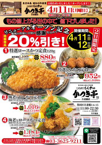 【メズム東京】『オズの魔法使い』原作小説をもとにしたランチ&ディナープログラムを販売開始