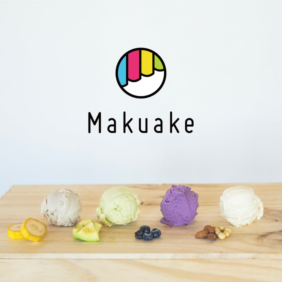 おなかのよわい仲間たちへ！「はらいたコーヒー」が植物性ミルクで作る乳不使用のフローズンヨーグルトを応援購入サービス「Makuake」にて販売開始