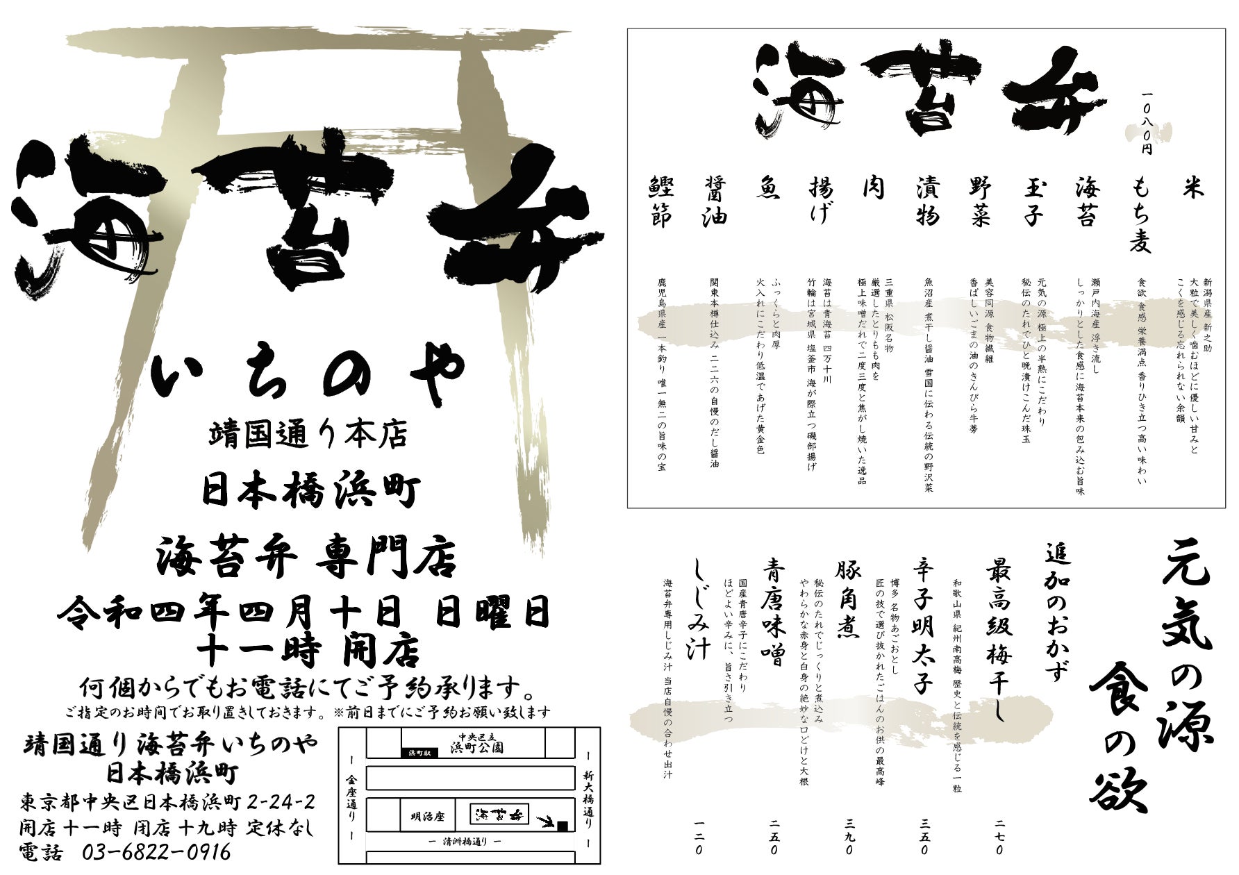【BSフジ「タイプライターズ」でカレー大學卒のレトルトカレーが紹介され、爆売しました】記念とし４月23日開校「カレー大學総合学部」で放送内容を授業で解説決定！カレー大學でよりカレーを学びませんか？