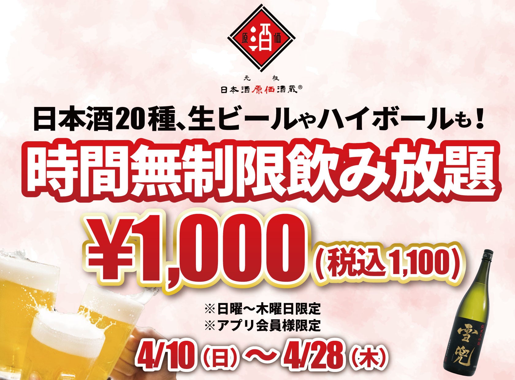 『速報！！』イギリス「The International Brewing Awards 2021」授賞式