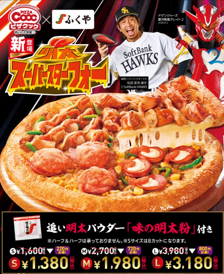 【とろ生チーズケーキ１周年記念】Hanakoときめく！スイーツ大賞 お取り寄せ部門受賞のとろ生チーズケーキが１周年！記念キャンペーンとして冷凍ケーキが本日限定送料無料に！