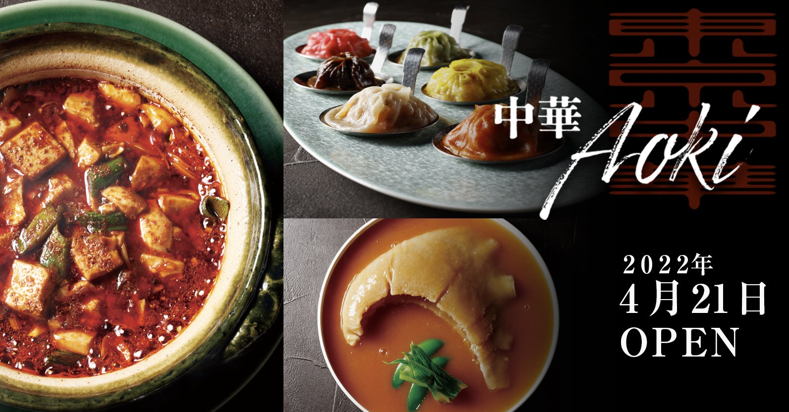 【餃子メニューNFT】福岡県久留米市の「極虎餃子」がWEB3.0のSNS施策としてスポンサーNFTをHEXA(ヘキサ)で発行