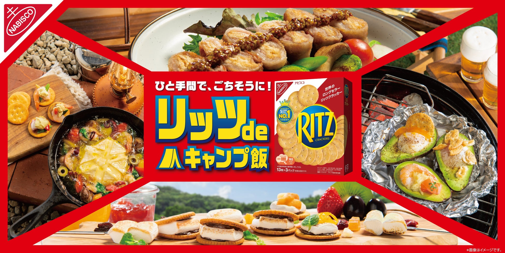 ​発見と体験ができる店 b8ta Tokyo – Shibuyaにてearthmeat LIKE CHICKEN!?の試食体験、特別価格での販売を開始！