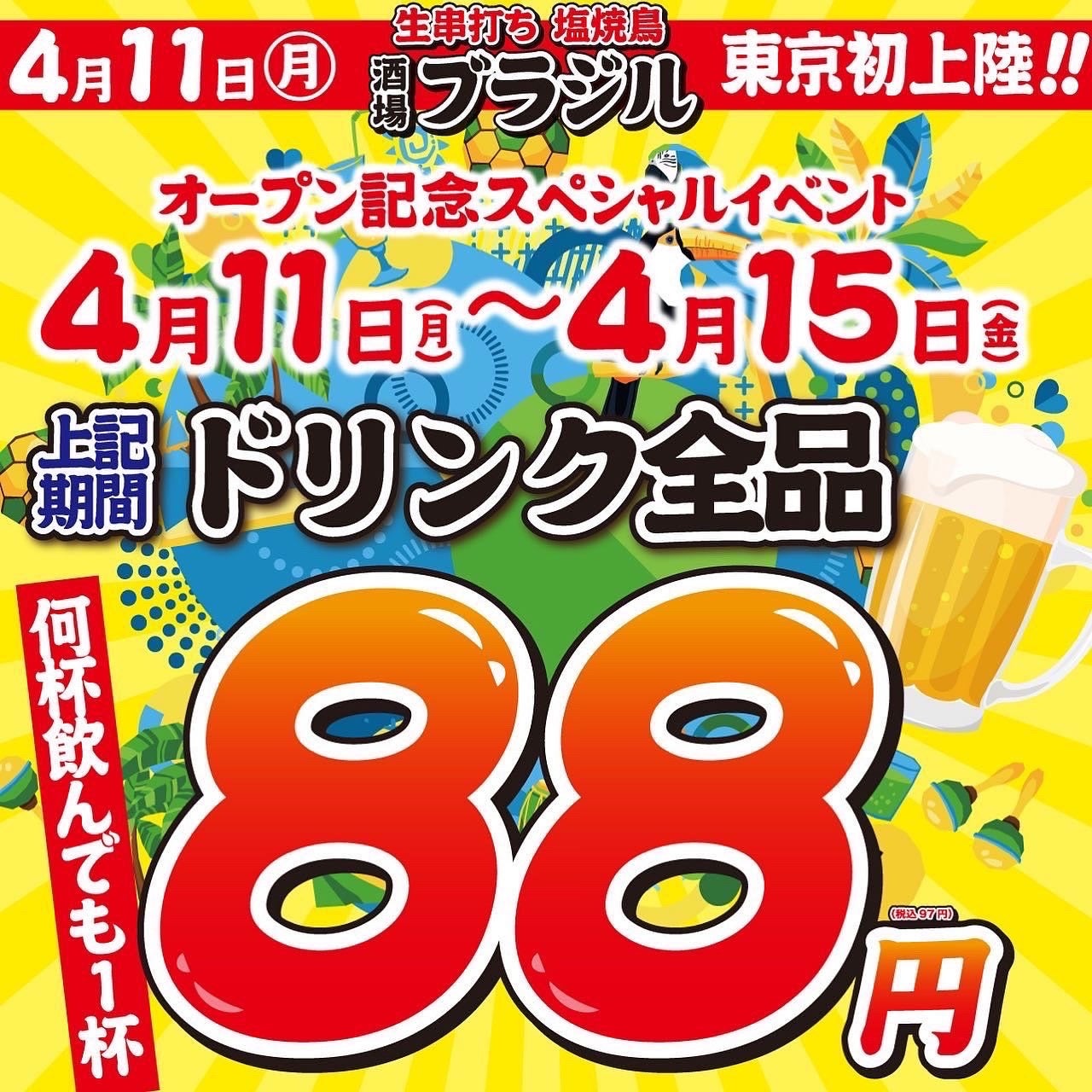 町田で日本最大級のLOCALファーマーズマーケット開催?!緑豊かでおしゃれな公園で地域のいいひと・いいもの大集合！やくしLOCALファーマーズマーケット開催！