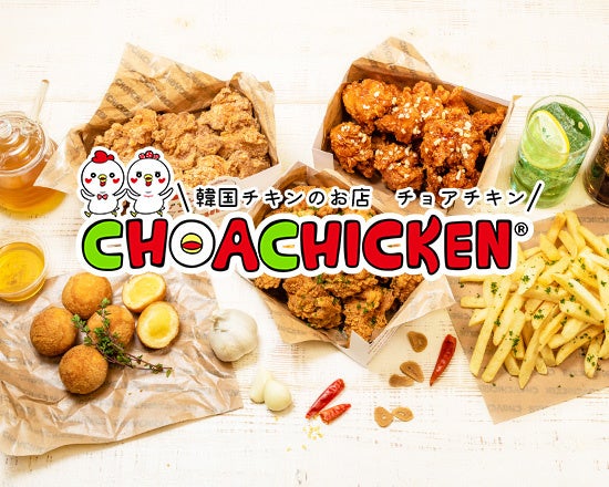 【よなよなビアワークス】楽しい注文体験ができる　店内モバイルオーダー”トレタO/X”　全店導入完了のお知らせ