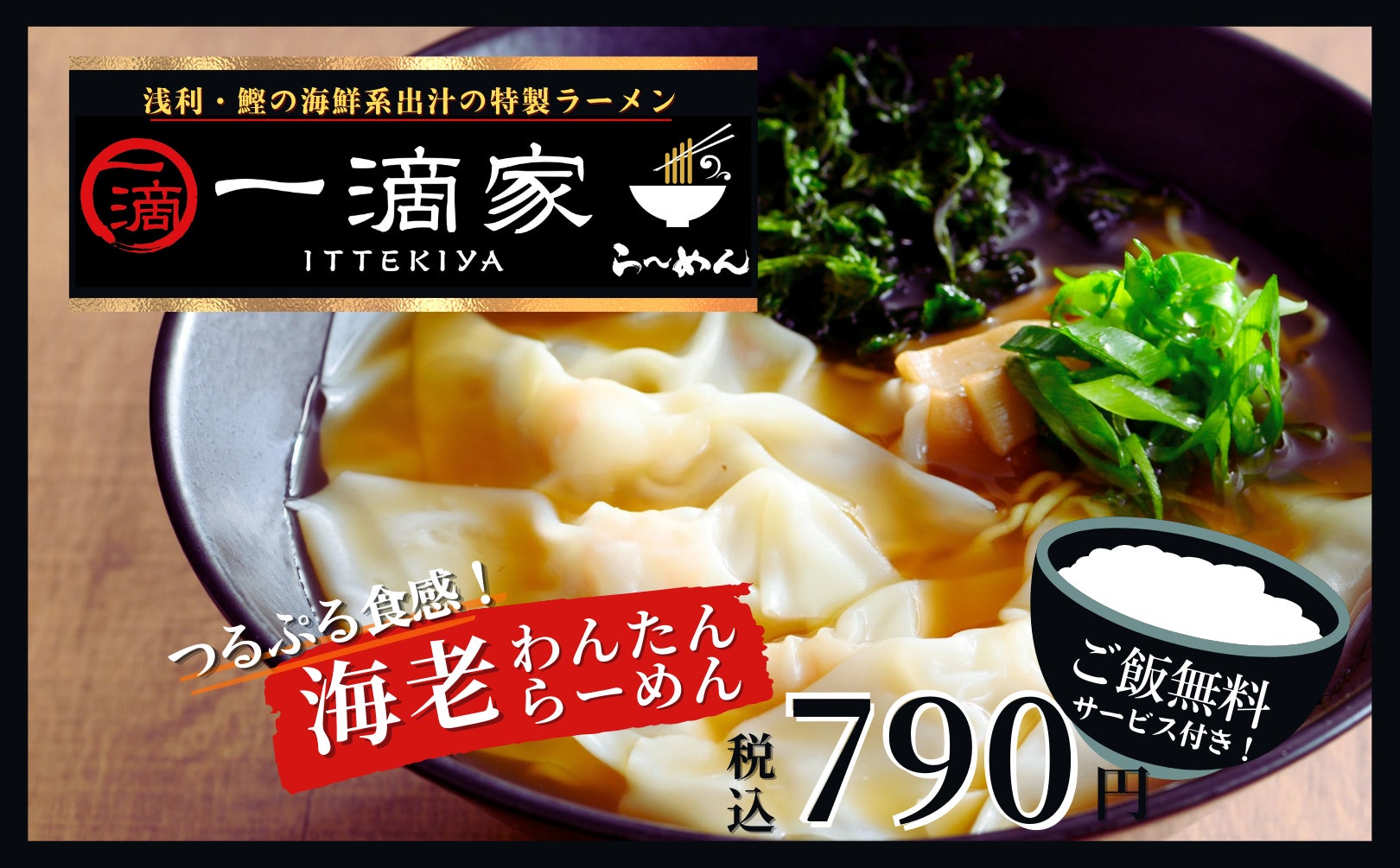 5月5日は子どもパティシエになろう♪　カフェ キュイジーヌ『ル サロン ジャック・ボリー』