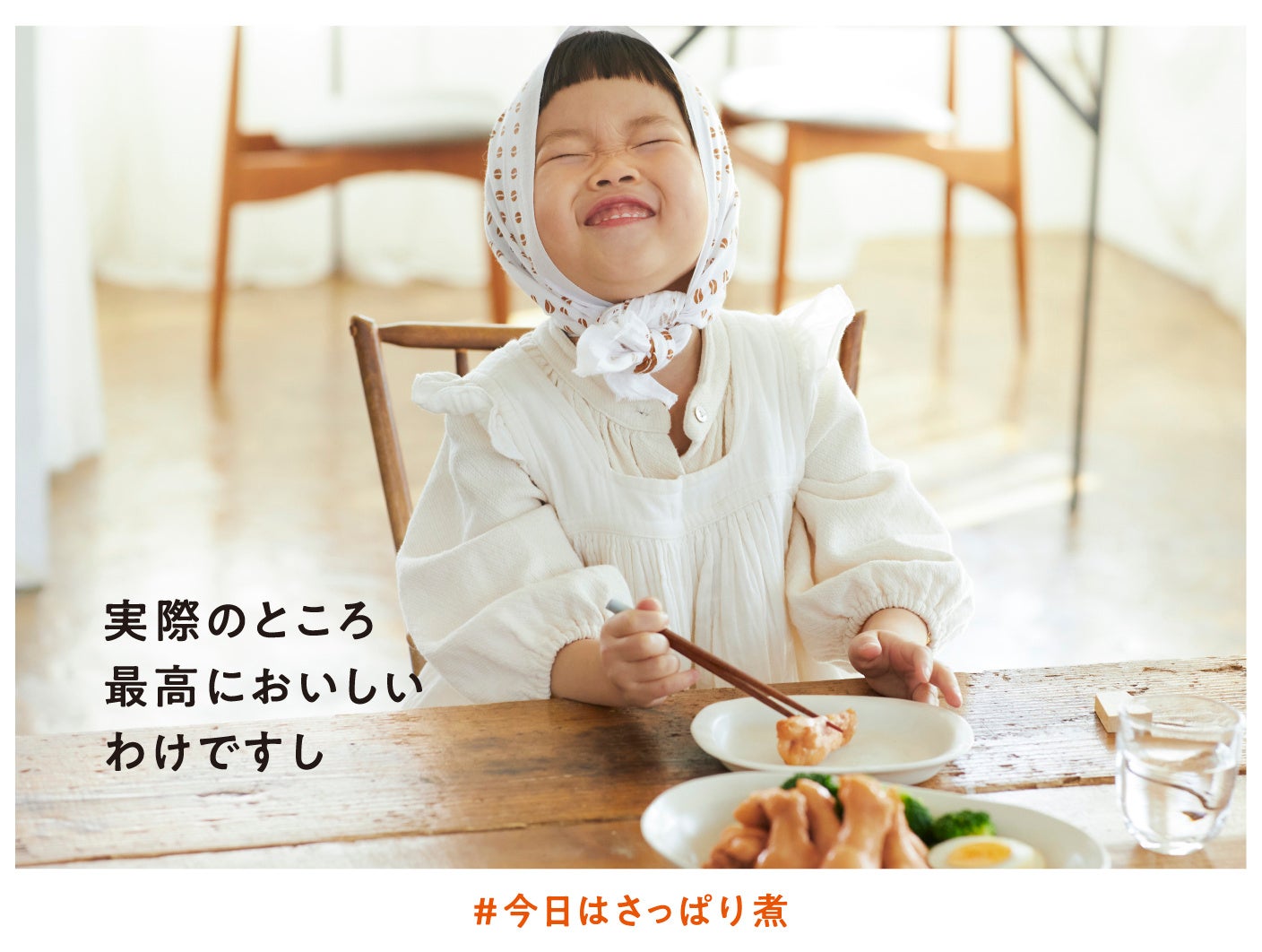 「氷結®」ブランドから、爽快なおいしさの限定フレーバー「キリン 氷結® シークヮーサー（期間限定）」新発売！