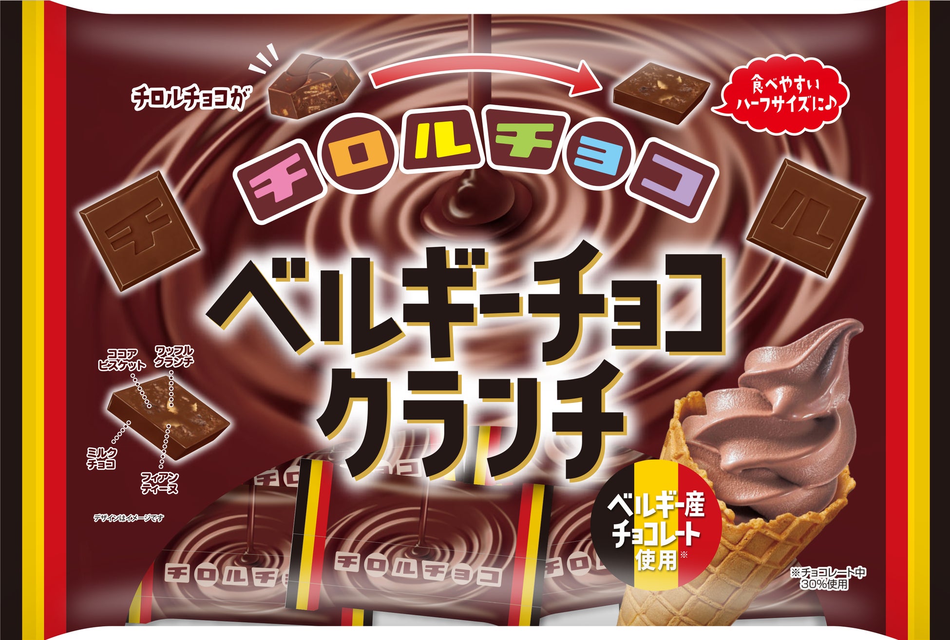 なんでも酒やカクヤス 南砂店 4月9日（土）リニューアルオープンのお知らせ