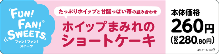 一度食べたら、ハマります。“やみつキッチン”人気の「ずっしり極！」シリーズに中華メニューが新登場！！ 「ずっしり極！大好き中華弁当」 ４/１２（火）新発売