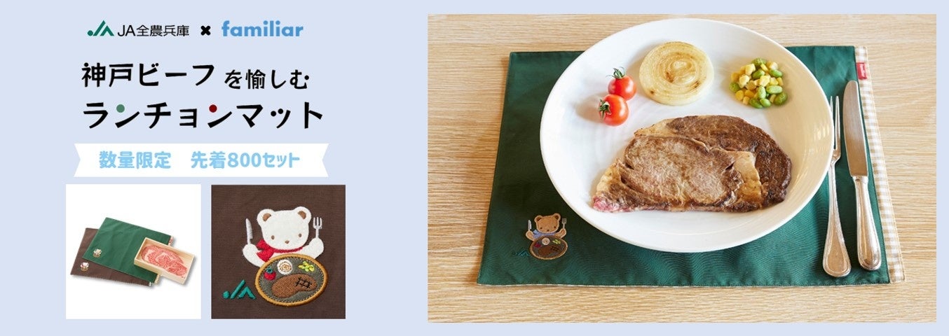 ”海なし県”山梨からも、未来の海のために今できることを。ごみ拾いモザイクアートラベルワイン「継往海来　甲州」発売（サントリー共同開発）