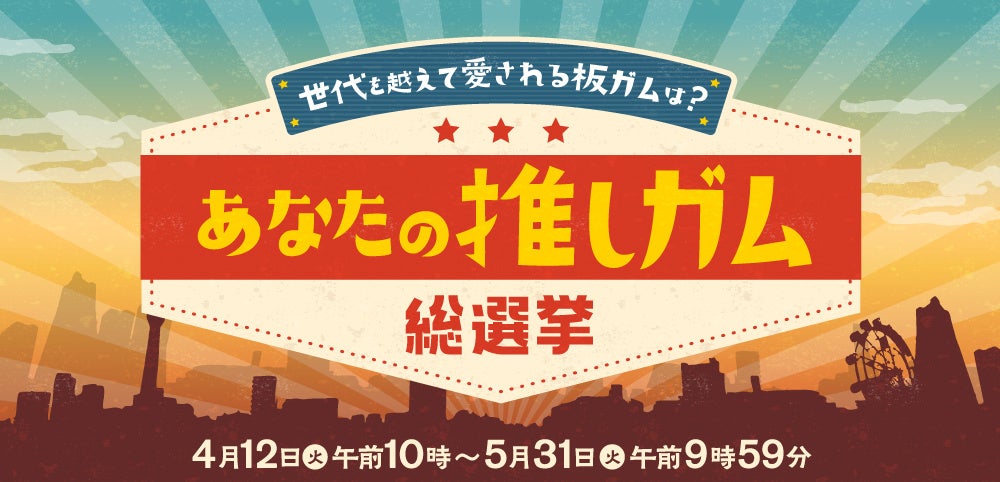 ＪＡ全農兵庫のオンラインショップ「あつめて、兵庫。」 × ファミリア【コラボ 第２弾】　神戸ビーフを愉しむ「オリジナルランチョンマット」 先着800セット限定　＜ 4月22日（金）予約受付開始＞