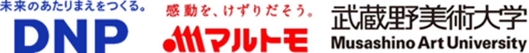 わいんびとが、日本ワインの産地PR支援プログラム「ヴィンテージレポート」を開始。