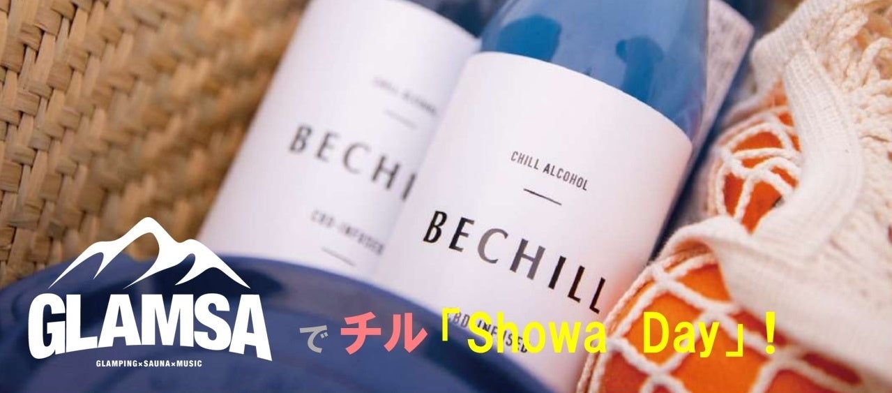 【4/18新発売！春を楽しむ”ねこ×苺”スイーツ】「PÂTISSERIE PINÈDE（パティスリーピネード）」より、まろやかにとろける「苺のもふにゃんチーズケーキ」が登場