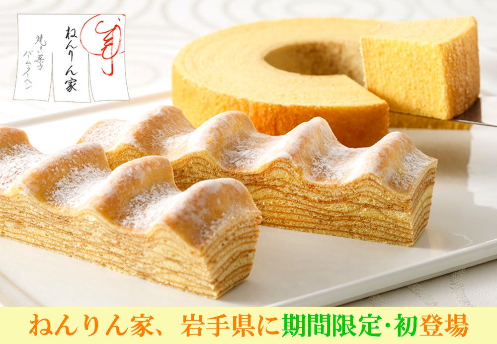 CVCファンド「KIRIN HEALTH INNOVATION FUND」が尿中マイクロRNAの測定による、がんの早期発見検査を開発するCraif（クライフ）株式会社に出資を決定