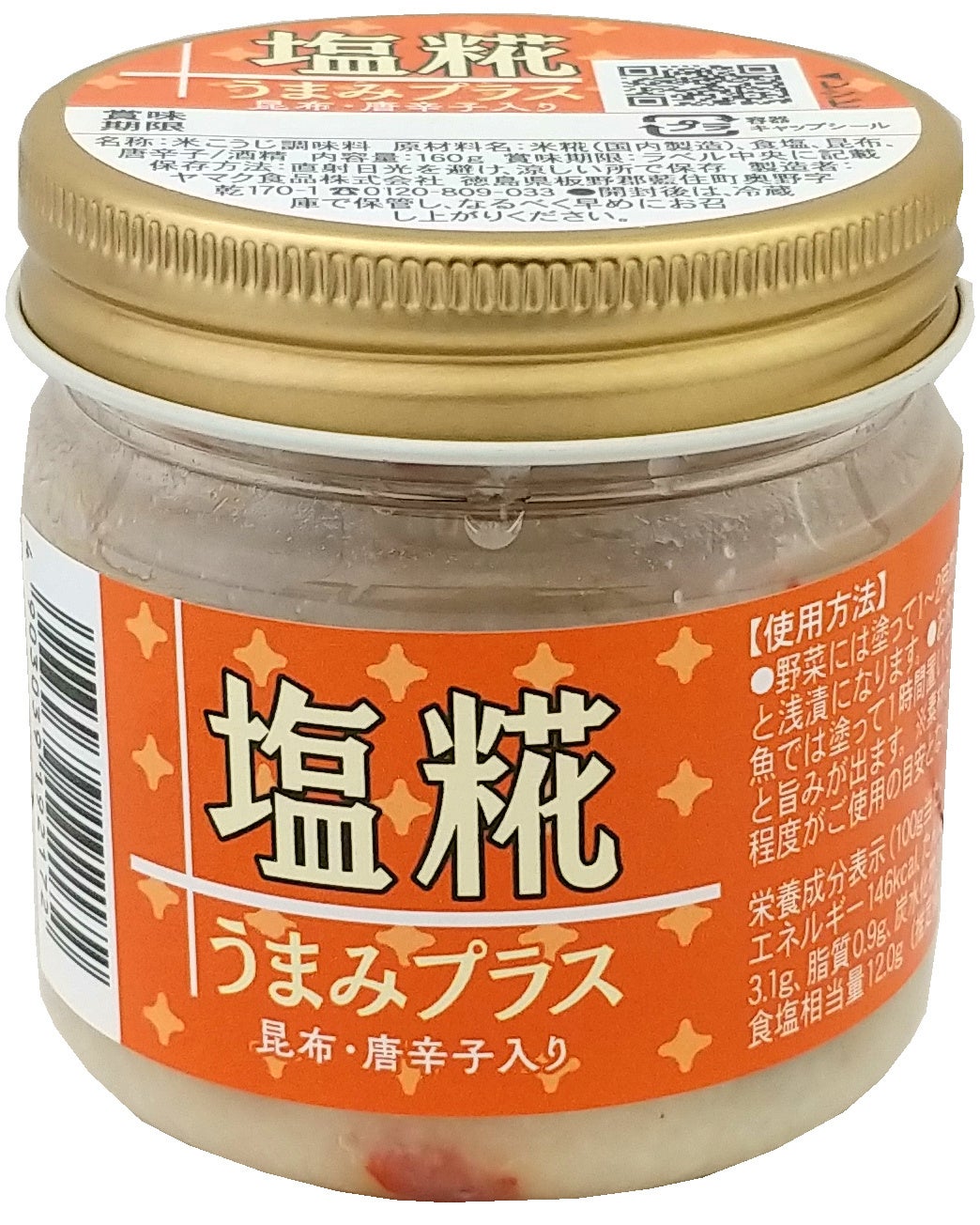 新発想！１杯で、野菜もたんぱく質も摂れるプロテインが登場。「ベジエナチュラル　スリムプロテイン　抹茶ラテ」　　　　　　　　　　　　