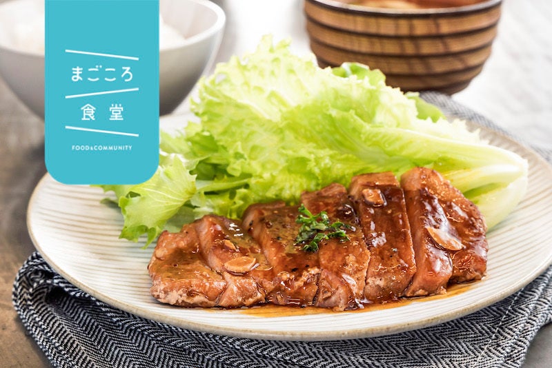 MIKAWAYA21、シニア向け食のオリジナルブランド「まごころ食堂」を開始