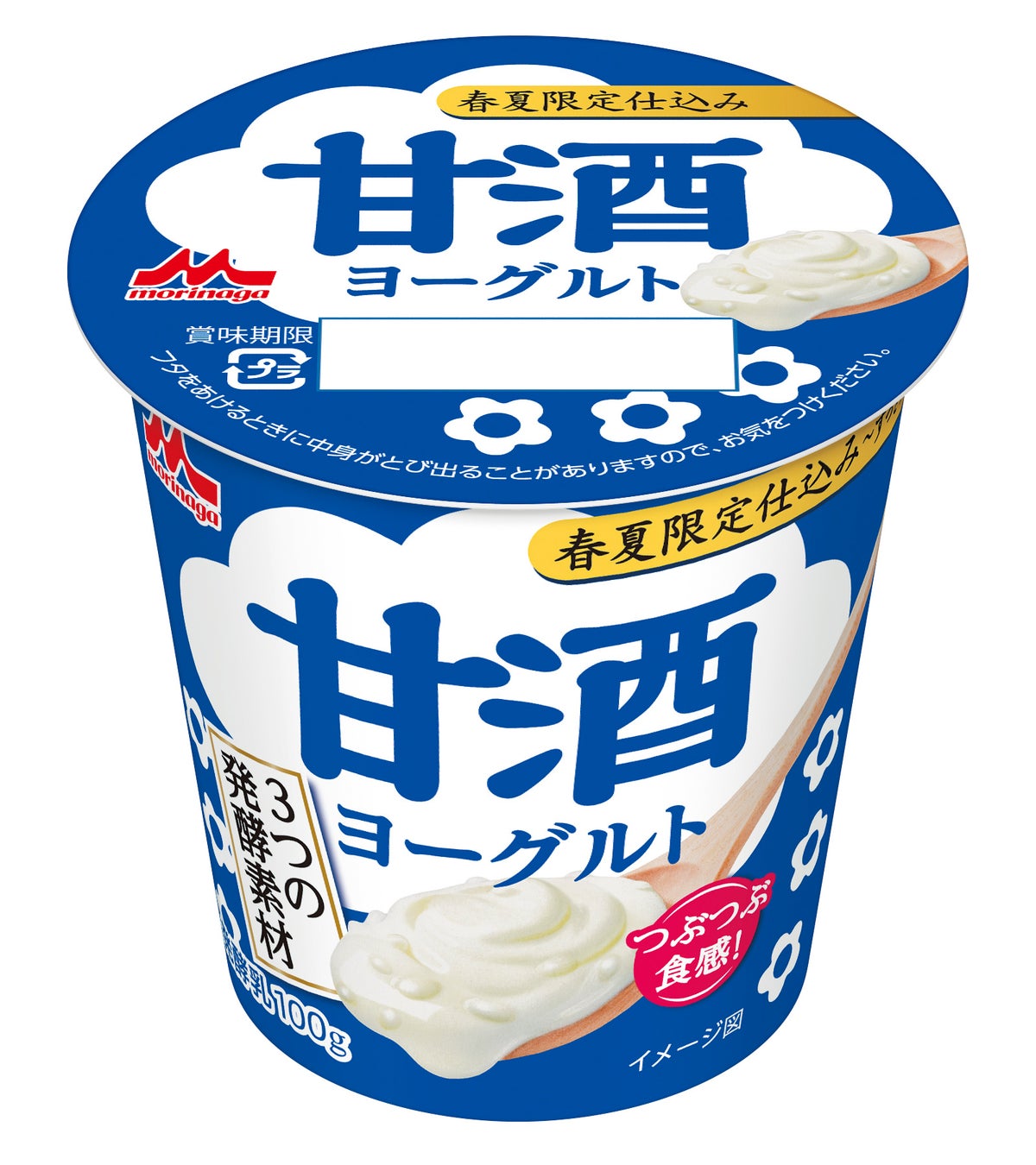 MIKAWAYA21、シニア向け食のオリジナルブランド「まごころ食堂」を開始