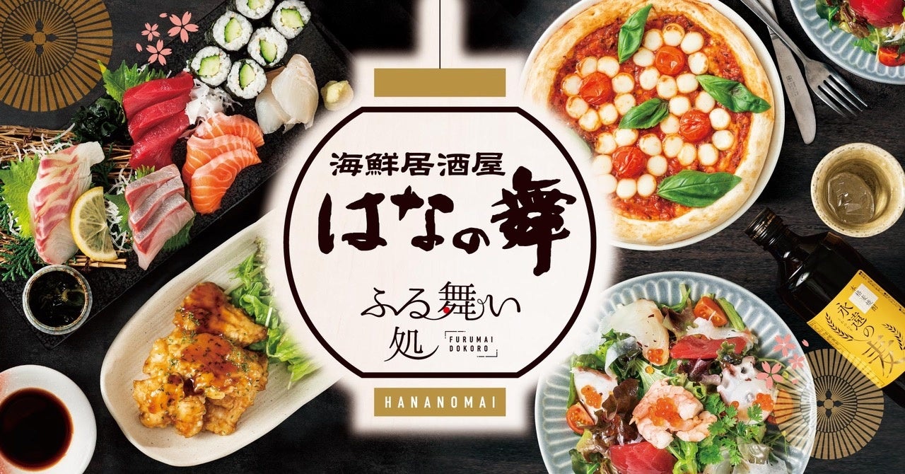 【期間限定“飲み放題無料”特別企画！】飲茶食べ放題で人気の“ザ ブッフェ點心甜心 心斎橋パルコ店”にて、WEBでのディナー予約で1日先着20名様に『60分間飲み放題』を無料でご提供!!