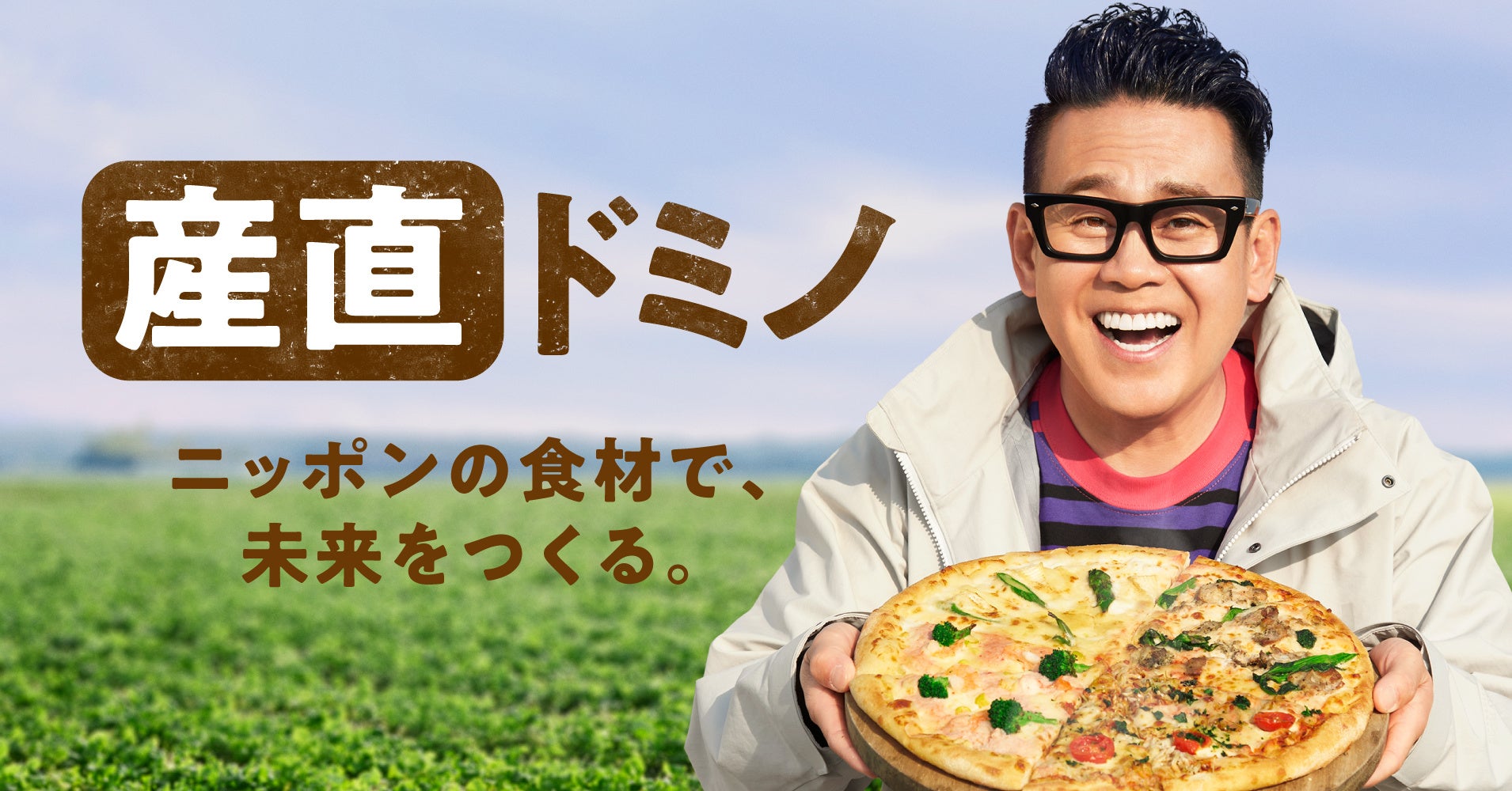 山内農場・丹波黒どり農場・かば屋・くろ〇で令和４ 年４ ⽉１２ ⽇からグランドメニューが新しくなります