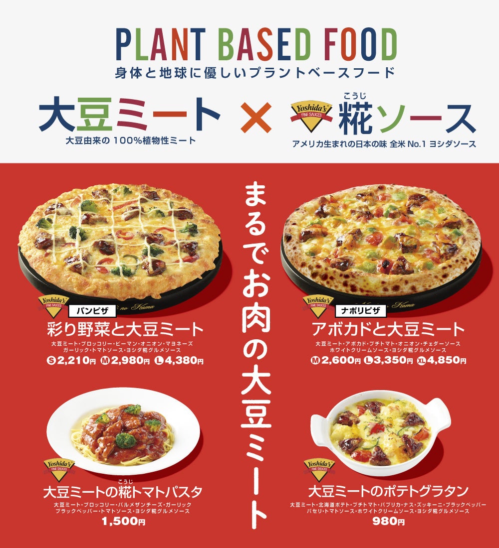 マレーシア、アジア最大の食品飲料展示会
FOODEX JAPAN 2022を通じて日本の食品市場で躍進