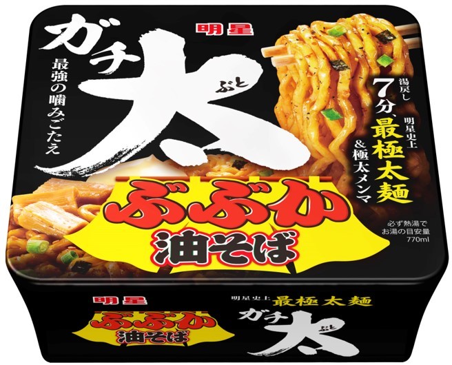 「HOPPIN’ GARAGE トンガってる？」数量限定販売開始 海底火山噴火と津波の災害から3ヶ月。「相互扶助」の考えを伝えるべく、「トンガ復興応援企画」を実施