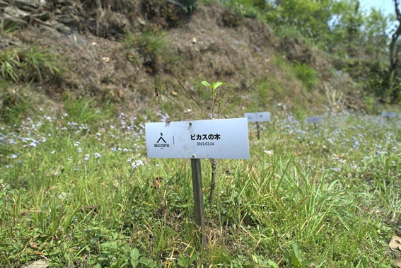 特許技術製法で“賞味期限を生肉の約５倍・脂質最大約70%OFF・カロリー最大約60%OFF”を実現した「プリッとミート」販売の「ミートナチュール」株式投資型クラウドファンディングを開始