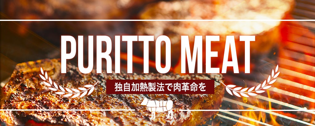 日本と出会って、50年。変わらぬ友情と未来に、ゴディバが感謝の想いを込めて贈るゴディバ「50周年 アニバーサリー 感謝の想い」焼き菓子シリーズ