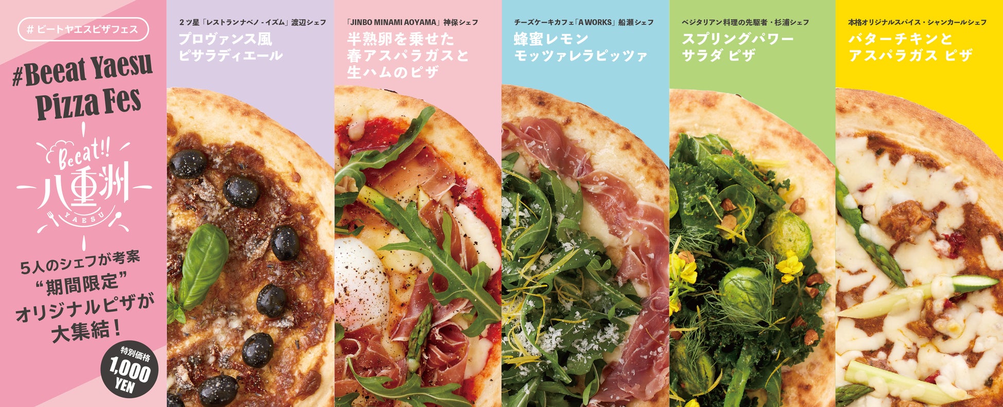 【阪神梅田本店】『SAVVY』のオススメライター西村円香さんセレクト「かわいい手みやげ見つけた！！」開催！