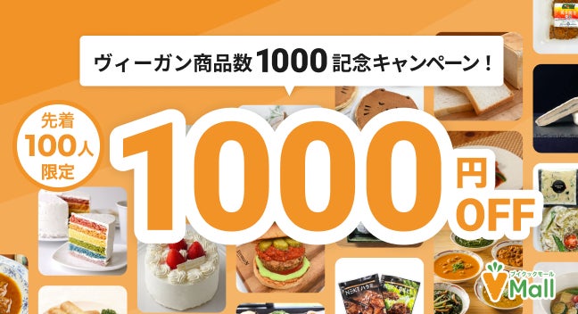 薫り滴る、とろける果肉　デニーズ史上初！静岡県産マスクメロンのデザート　2022年4月19日（火）～数量限定販売