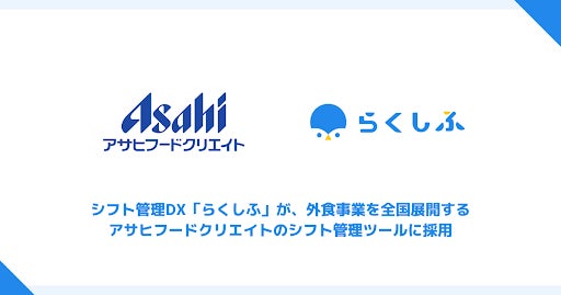 薫り滴る、とろける果肉　デニーズ史上初！静岡県産マスクメロンのデザート　2022年4月19日（火）～数量限定販売