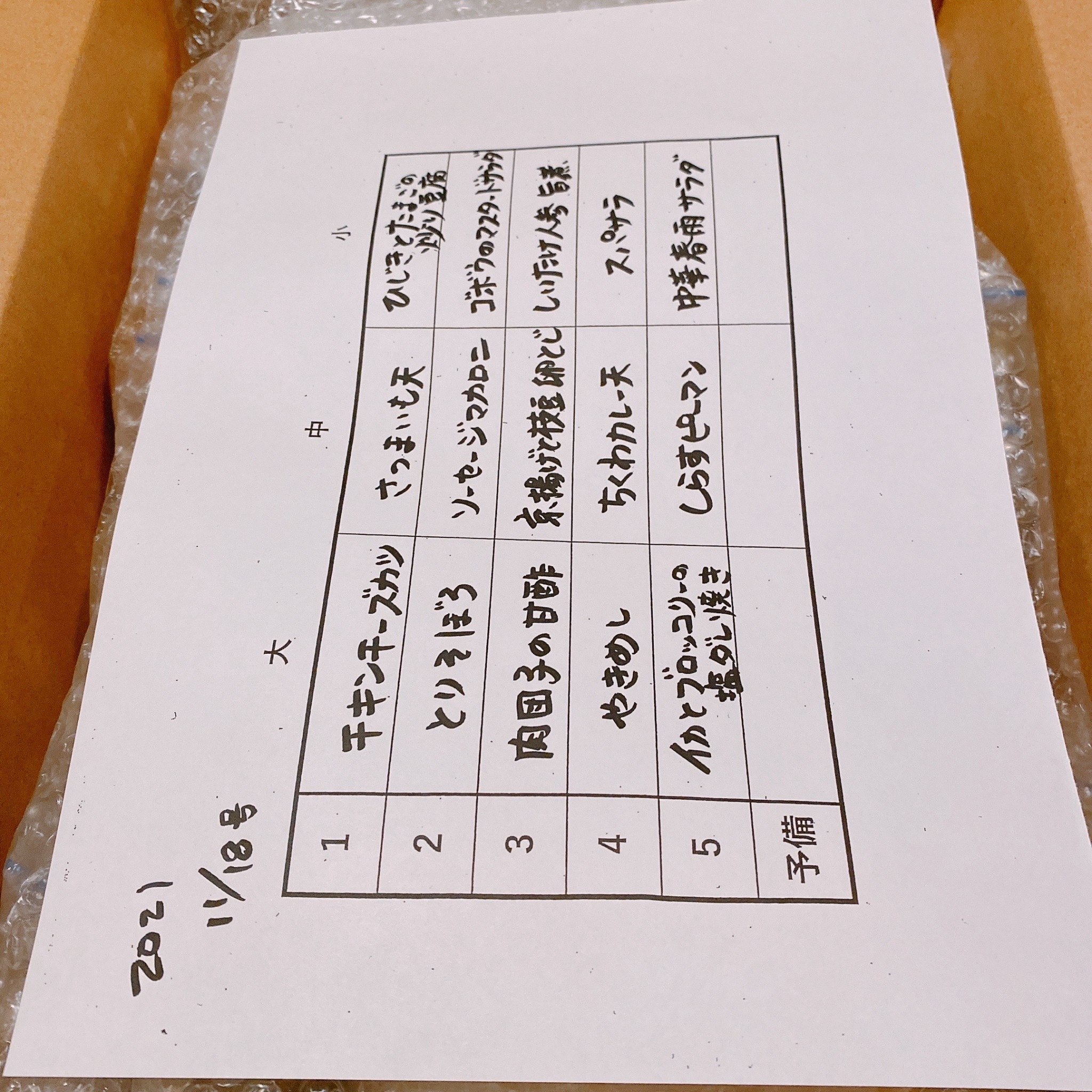 【首都圏ライフ】国産りんご１００％使用！人気の「ニッカ シードル」に飲みきりサイズが新登場！