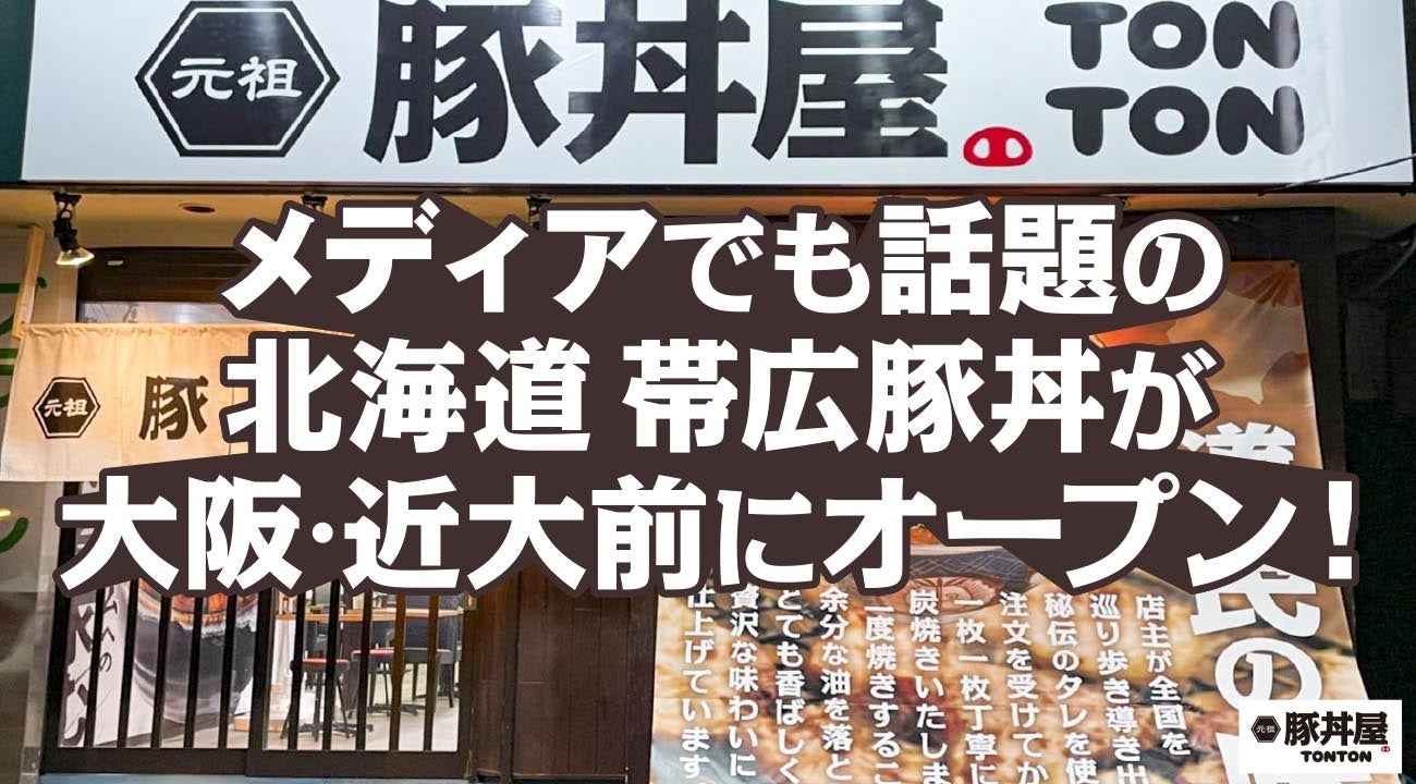 有名グルメガイド一つ星フレンチレストラン「Le Coq」との業務提携を締結