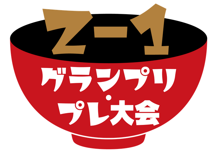 値上げラッシュの中、人気上昇中！ふるさと納税でもらえる「玉ねぎ」を徹底調査【2022年4月】