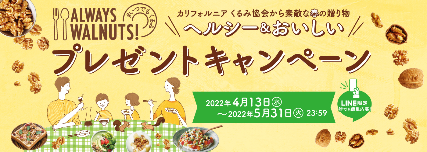 幸せ広げるギフト「HAPPY Turn’s」（ハッピーターンズ）から 大人に向けた贅沢シリーズ“贅沢クリスピー”第二弾新発売