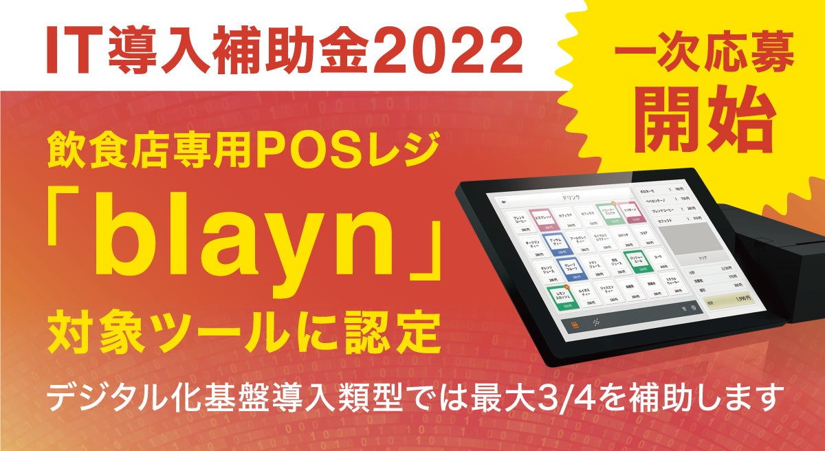 『かみむら牧場』 全国8店舗目がグランドオープン‼A4ランク黒毛和牛の「薩摩牛」が3,980円(税別)で食べ放題