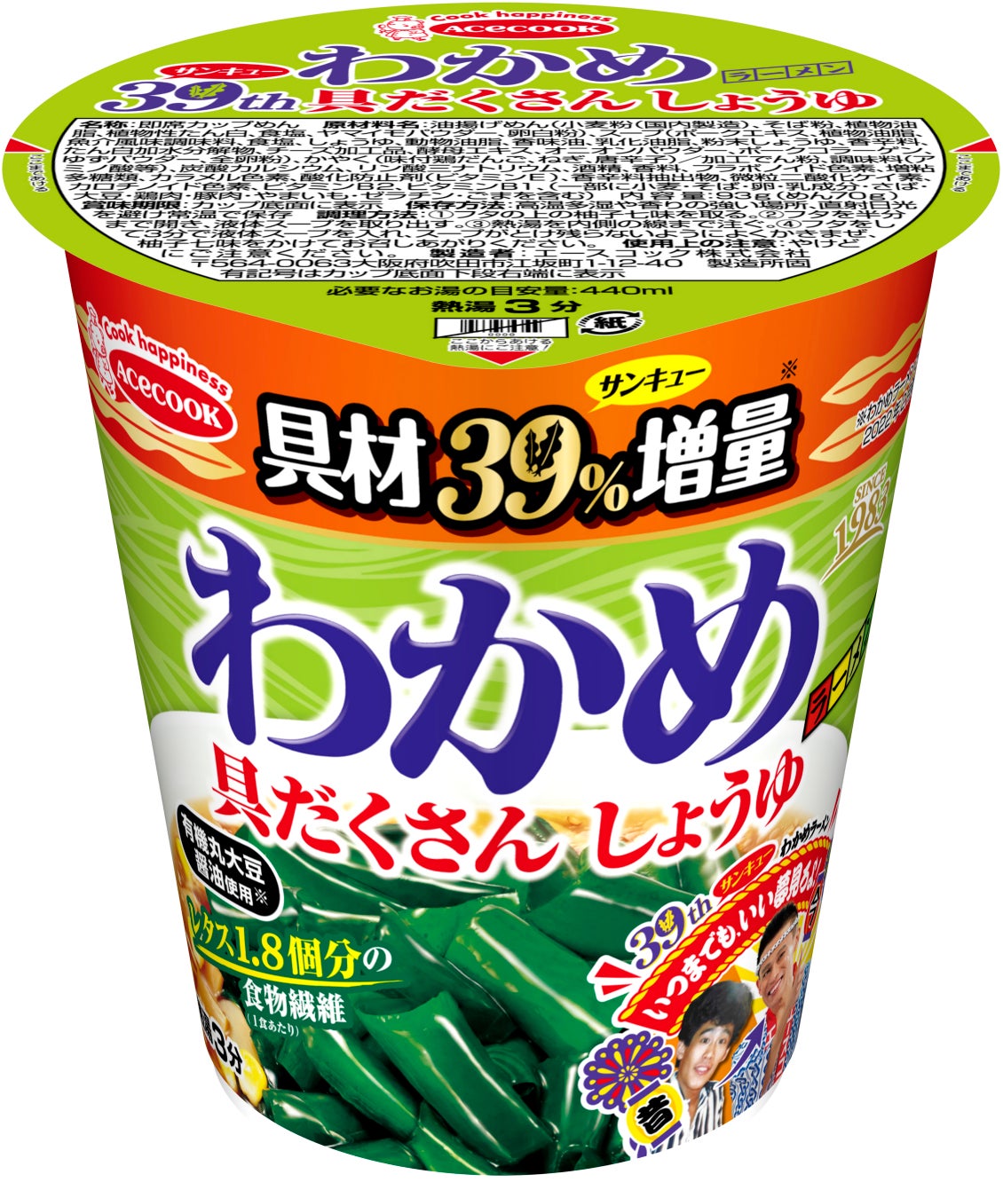 新たな販売インフラである冷凍自販機SCMの一翼を。シルバーライフ物流倉庫への業務委託スタート