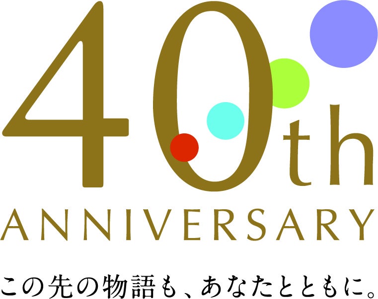 神戸コロッケ「33周年 感謝祭」　限定コロッケ・特別セットを4/14より販売！
