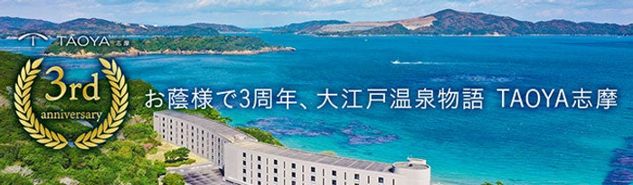 ＜2022年母の日ギフト＞
「ありがとう」を伝える美味しいプレゼント！
お洒落でかわいいドーナツ型さつま揚げセットを数量限定で販売