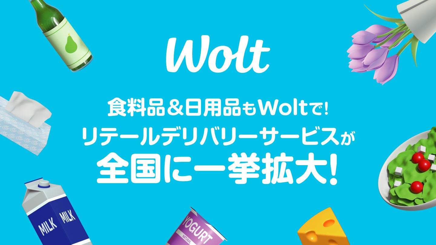 ドトールコーヒーショップで4月28日(木)より、人気のタピオカドリンク2種とフローズンドリンク、宇治抹茶を使用したデザート2種を発売