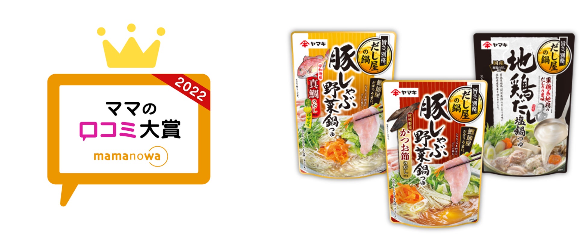 母の日に日頃の感謝をコメて。お米由来のギフトを贈ろう！ココロもカラダも地球も喜ぶ「母の日ギフトセット」