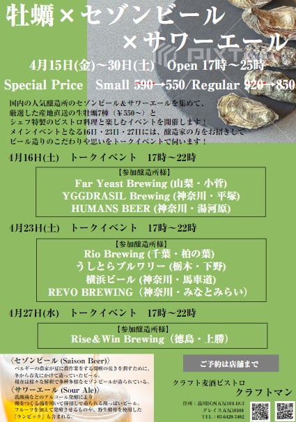 〜プレゼントキャンペーンなのに、難しすぎてごめんなさい〜「お〜いお茶 トリップ」企画担当者からのお詫び＆経緯報告書を公開