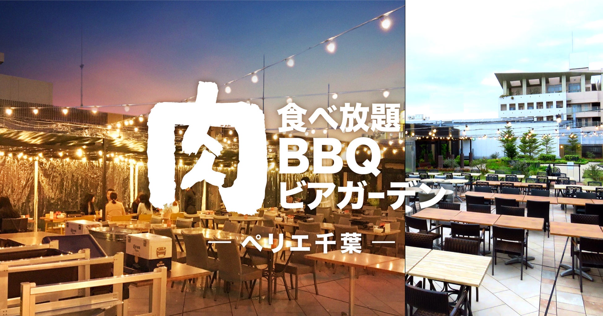 【かっぱ寿司アプリ会員限定】何杯飲んでも半額！大人気！生ビール半額キャンペーン開催