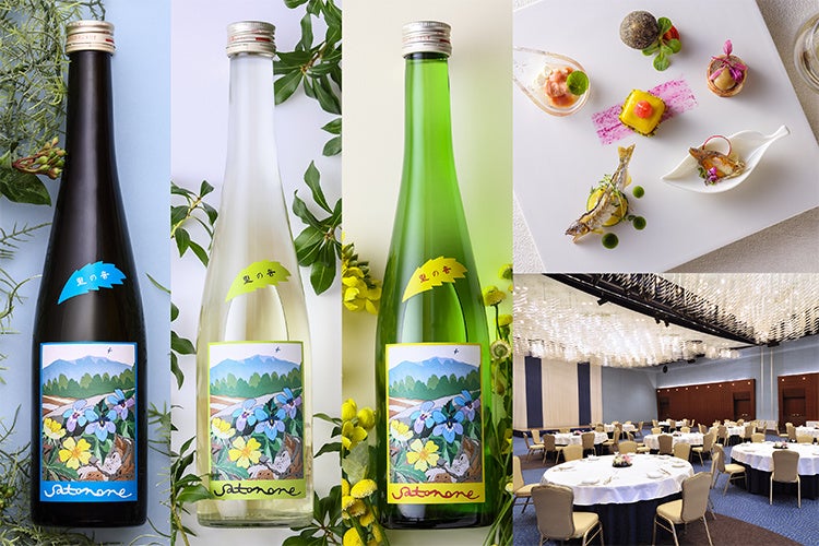 「大泉工場NISHIZABU 5th Anniversary」を開催