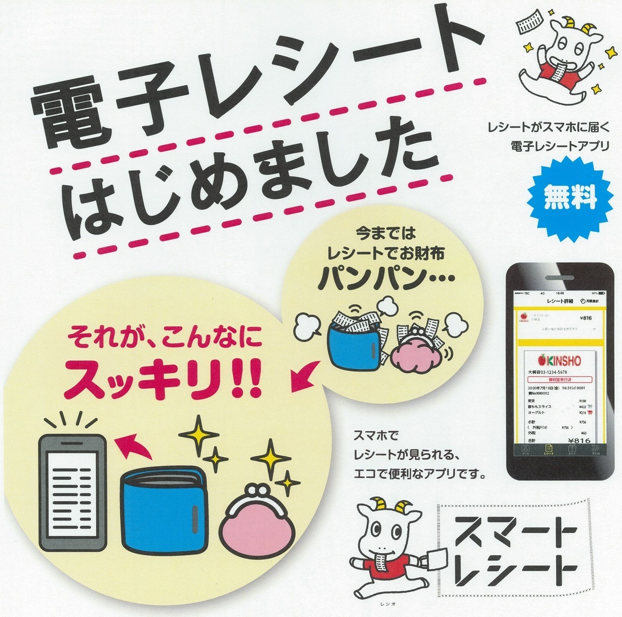 地元の酒蔵と共同開発した新酒『里の音（さとのね）』と滋賀県産食材とのペアリングを愉しむディナーイベント